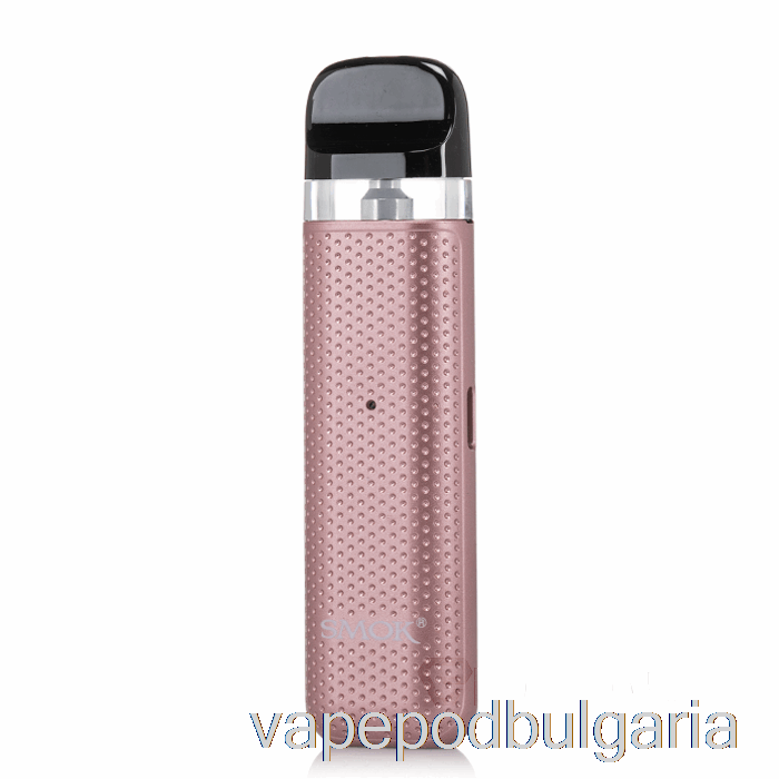 Vape 10000 Дръпки Smok Novo 2c Pod System Rose Gold